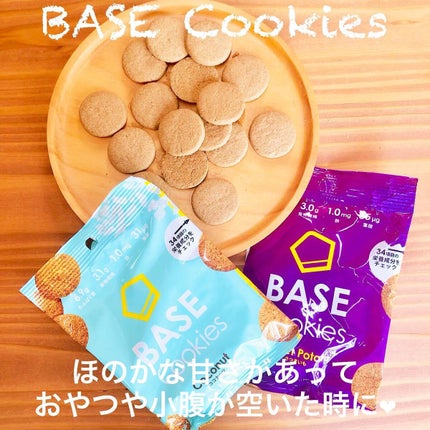 BASE Cookies/ベースフード/完全栄養食を使ったクチコミ(2枚目)