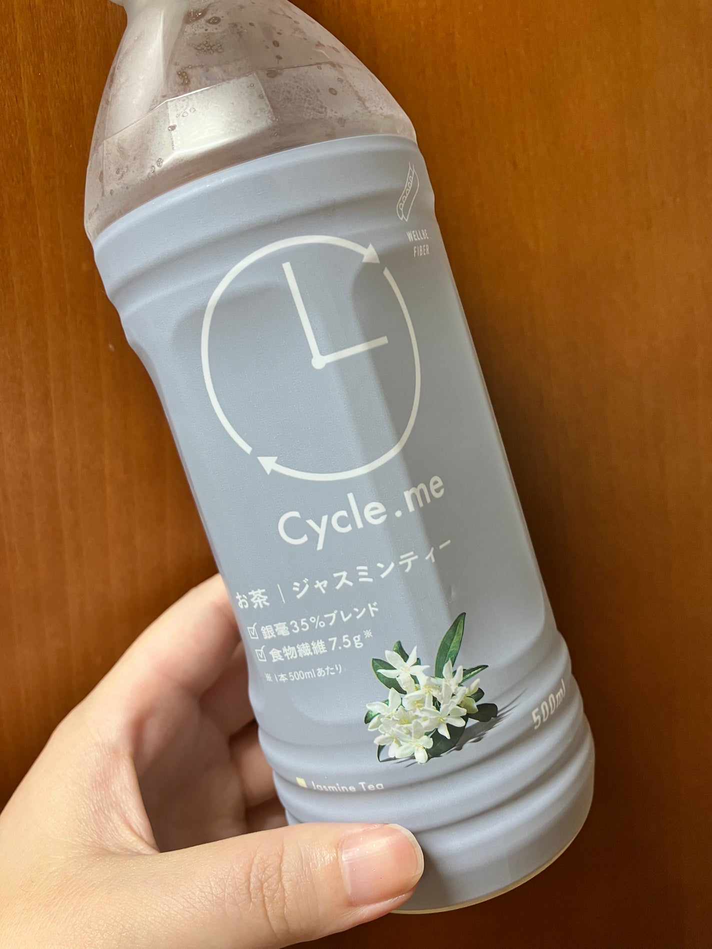 ジャスミンティー サイクルミー