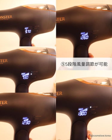 モンスター ダブルファンドライヤー KHD-W710/KOIZUMI/ドライヤーを使ったクチコミ（4枚目）