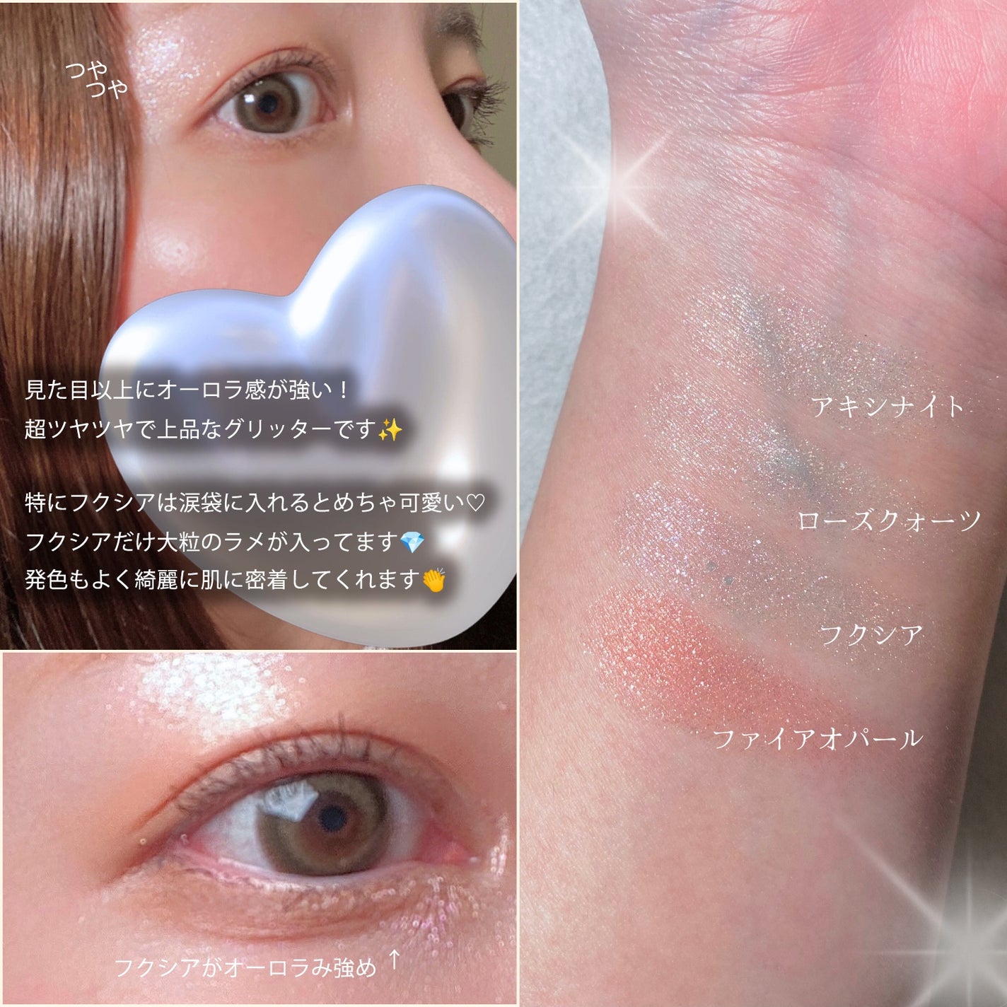 インフィニティフラターグリッター/S2ND/マルチパレットを使ったクチコミ(2枚目)