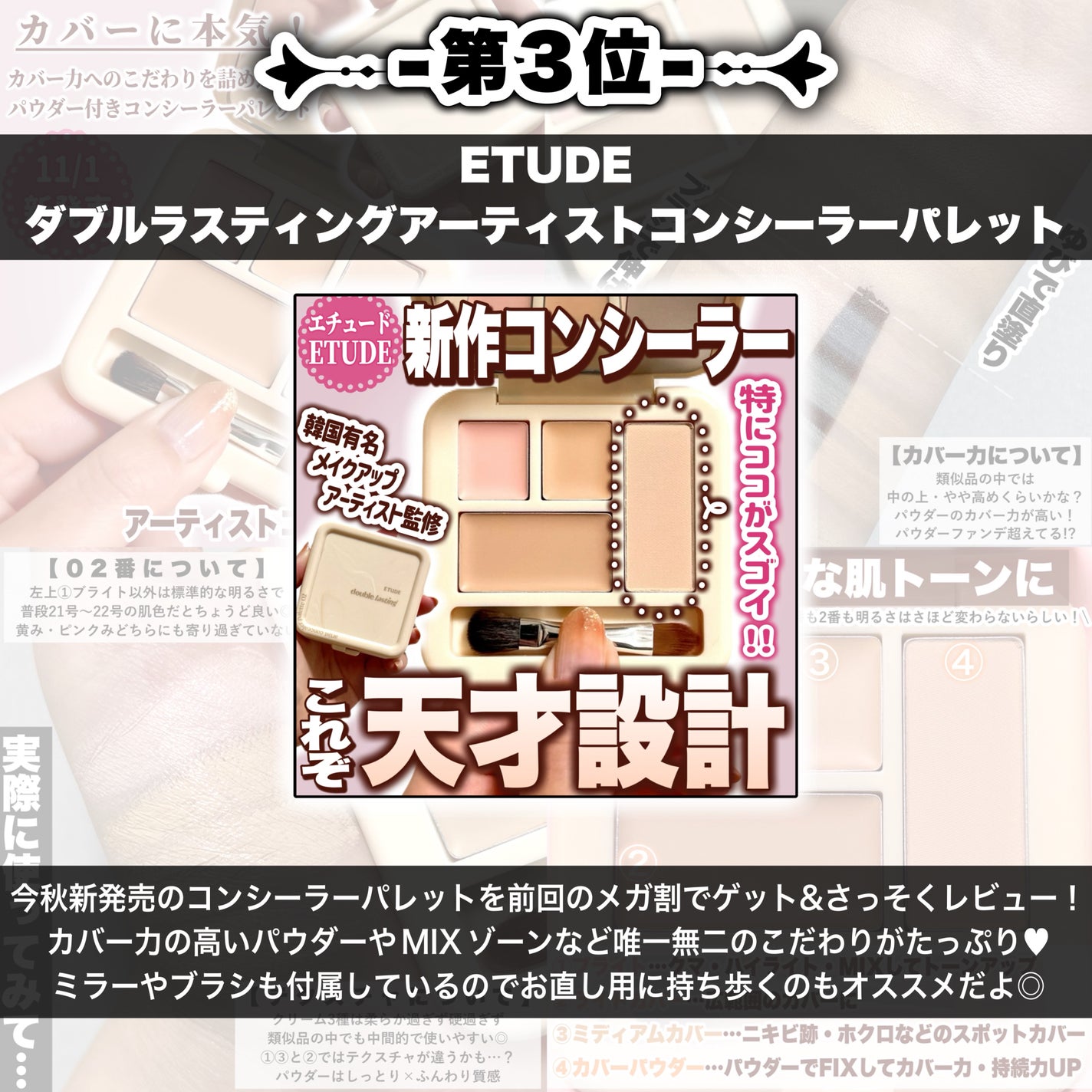 3Dパフ/セリア/パフ・スポンジを使ったクチコミ(4枚目)