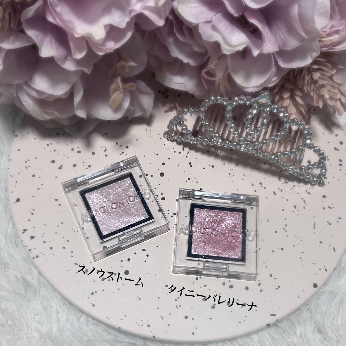 アディクション ザ アイシャドウ スパークル 011SP Snow Storm/ADDICTION/単色アイシャドウを使ったクチコミ（2枚目）