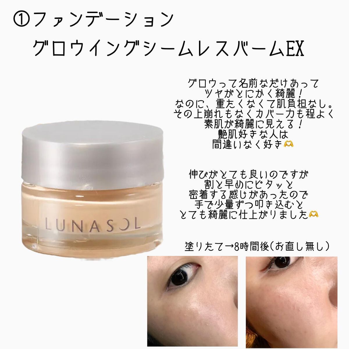 スムージングジェルウォッシュ/LUNASOL/洗顔フォームを使ったクチコミ(2枚目)