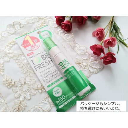 トゥービー・フレッシュ 薬用 マウススプレー/トゥービーフレッシュ/マウスウォッシュ・スプレーを使ったクチコミ(5枚目)