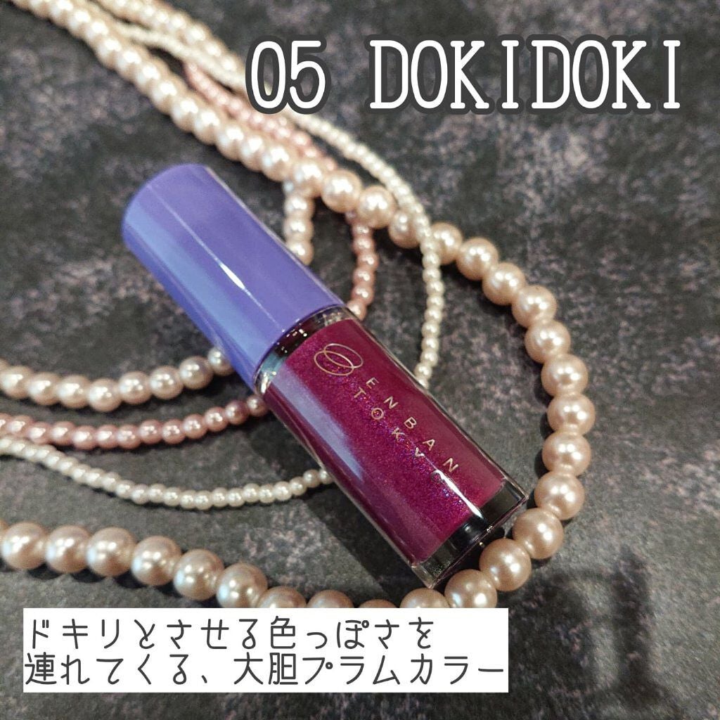 オーバーナイトリップティント/ENBAN TOKYO/口紅を使ったクチコミ(2枚目)