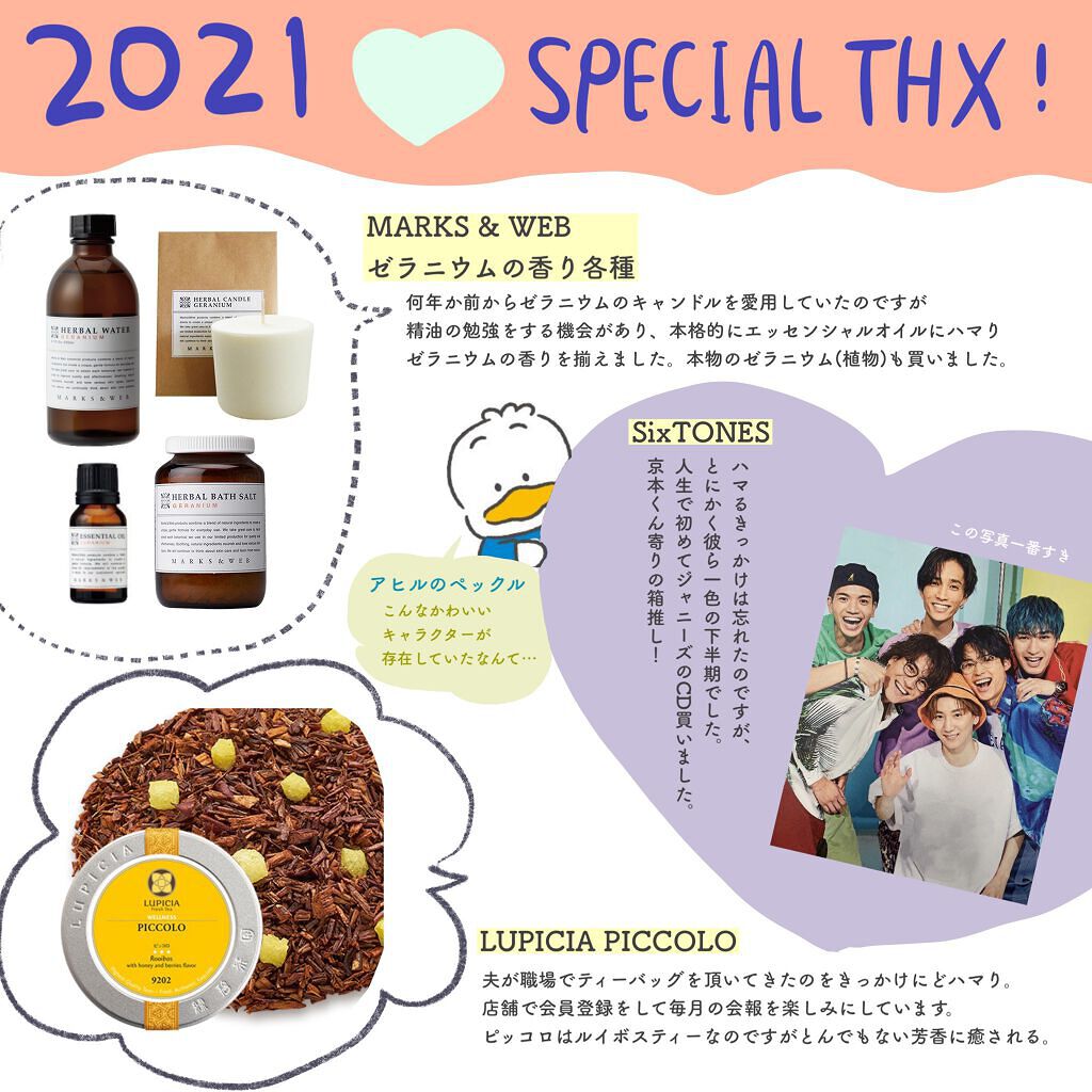 MARKS&WEB キャンドルウォーマーのクチコミ「いっきに推しが増えた年でした！

2枚目はゼラニウムのエッセンシャルオイルをキャンドルウォーマ.....」（1枚目）