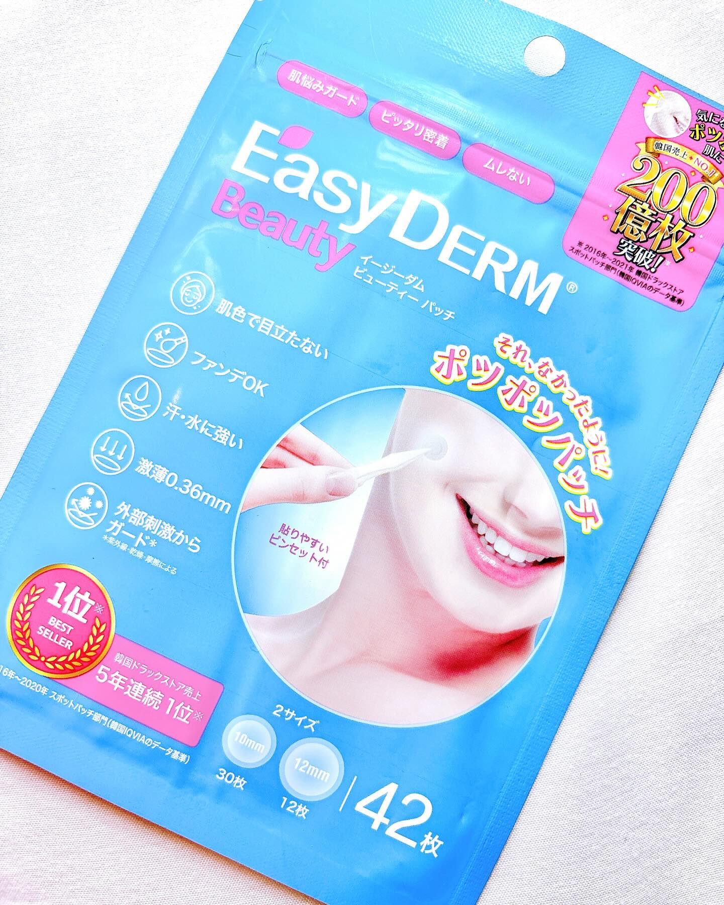 ビューティー スポットパッチ/イージーダムビューティー/にきびパッチを使ったクチコミ（2枚目）