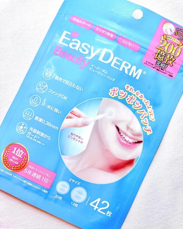 イージーダムビューティー ビューティー スポットパッチのクチコミ「大熊製薬様の Easy DERM イージーダム　シリーズの中から
ビューティーを使ってみたよ。.....」（2枚目）