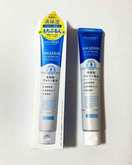 モイストファーマ オールインワンジェル/unlabel/オールインワン化粧品を使ったクチコミ(2枚目)