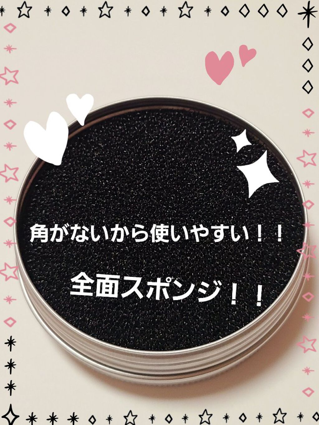 ドライメイクブラシクリーナー/セリア/その他化粧小物を使ったクチコミ(4枚目)