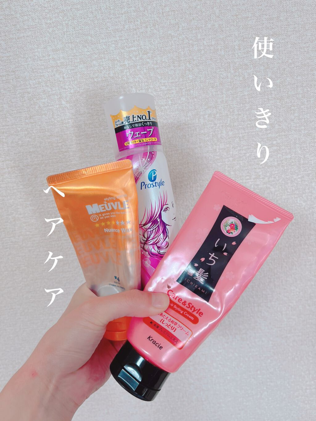 艶をあたえる和草クリーム(旧) いち髪