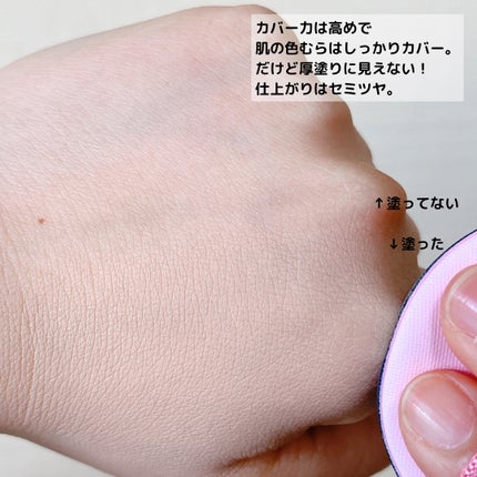 ピンクティーツリーカバーアップグロウクッション/APLIN/クッションファンデーションを使ったクチコミ(7枚目)