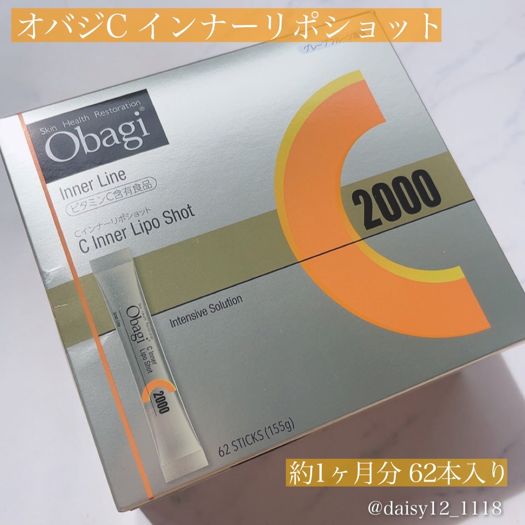 インナーリポショット/オバジ/美容サプリメントを使ったクチコミ(2枚目)