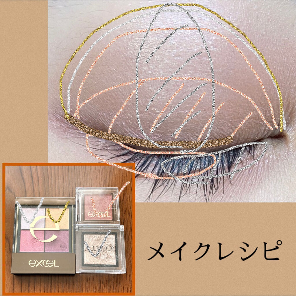 アディクション ザ アイシャドウ/ADDICTION/単色アイシャドウを使ったクチコミ（3枚目）