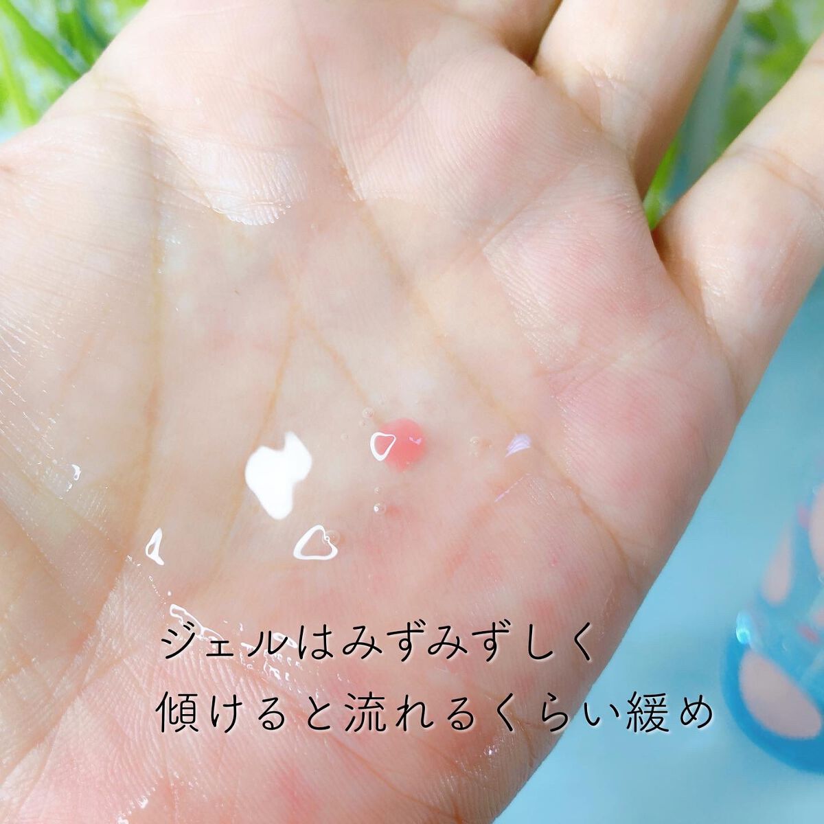 潤いクラッシュローション クール/ももぷり/化粧水を使ったクチコミ(3枚目)