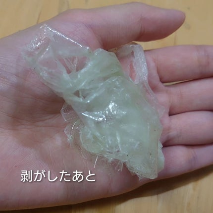 REAL CICA PEEL OFF PACK/Aetem /シートマスク・パックを使ったクチコミ(4枚目)