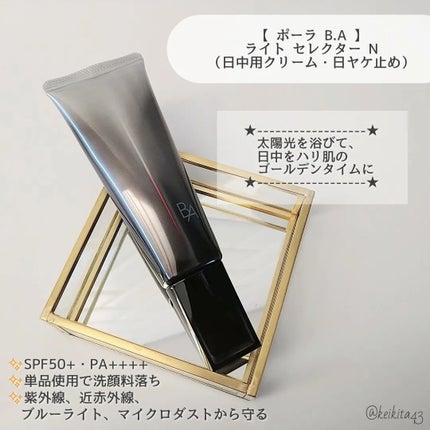 B.A ライト セレクター N/B.A/日焼け止めミスト・スプレーを使ったクチコミ(2枚目)