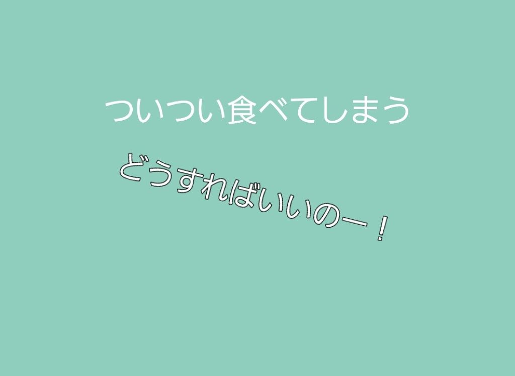 strawberry... on LIPS 「私はお腹がすいてると一気にバクバク食べてしまうんですよ…。『ど..」(1枚目)