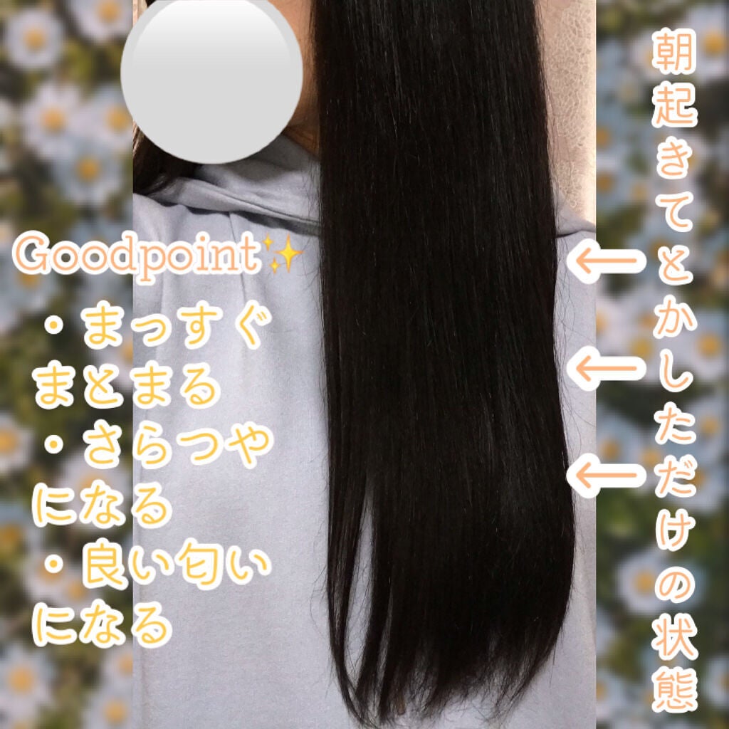 プレミアムリペアマスク(資生堂 プレミアムリペアマスク)/TSUBAKI/ヘアマスク・ヘアパックを使ったクチコミ(2枚目)