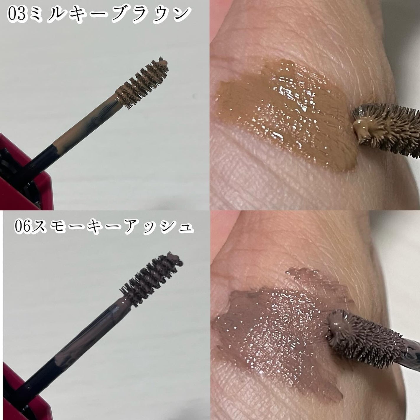 ブロウインク 3D スタイリングジェル/MAYBELLINE NEW YORK/眉マスカラを使ったクチコミ(2枚目)