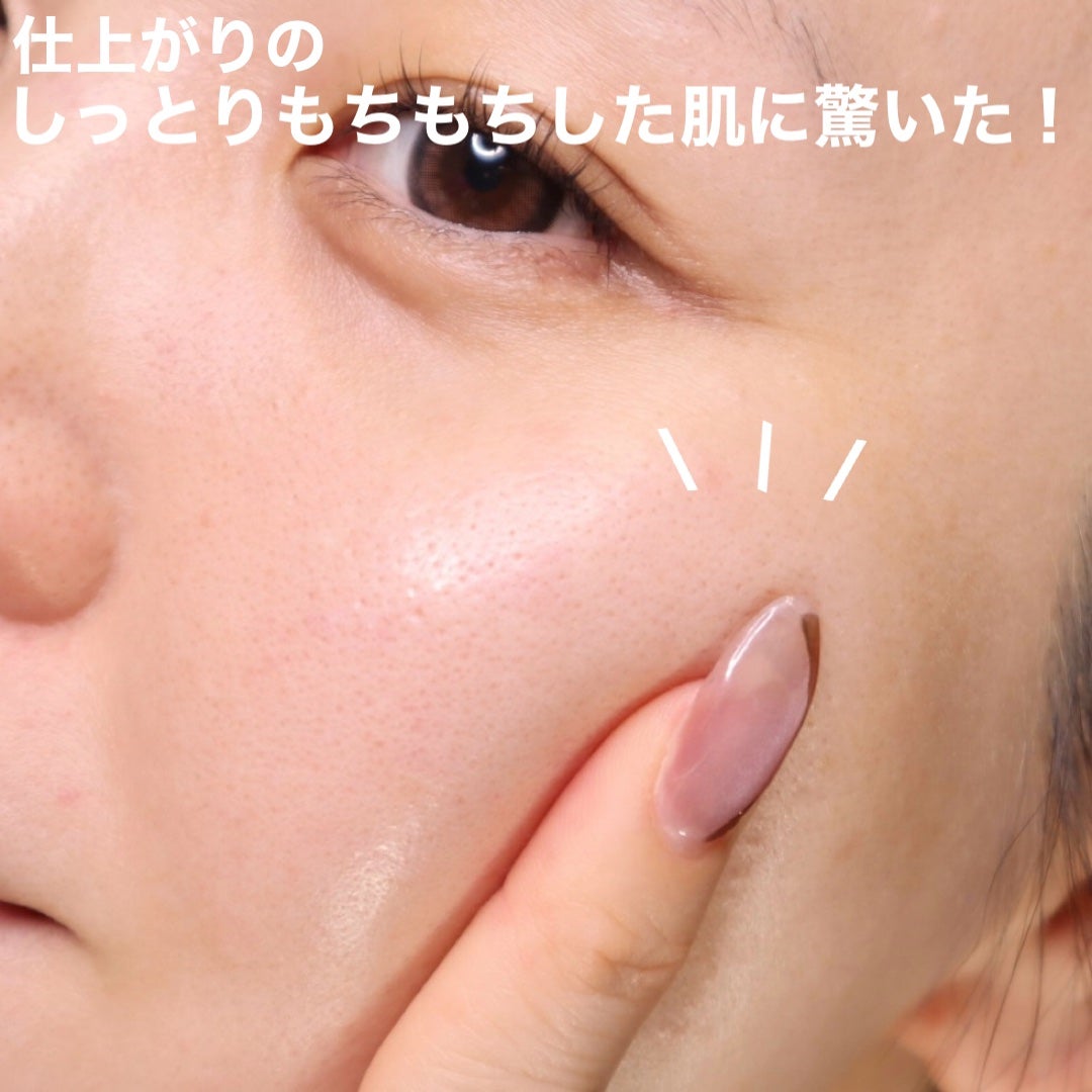 nana on LIPS 「1分おさケアパックができる!人気の酒粕パックのグロータイプ✨..」(7枚目)