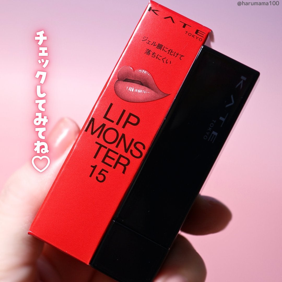 ケイト リップモンスター/KATE/口紅を使ったクチコミ(9枚目)