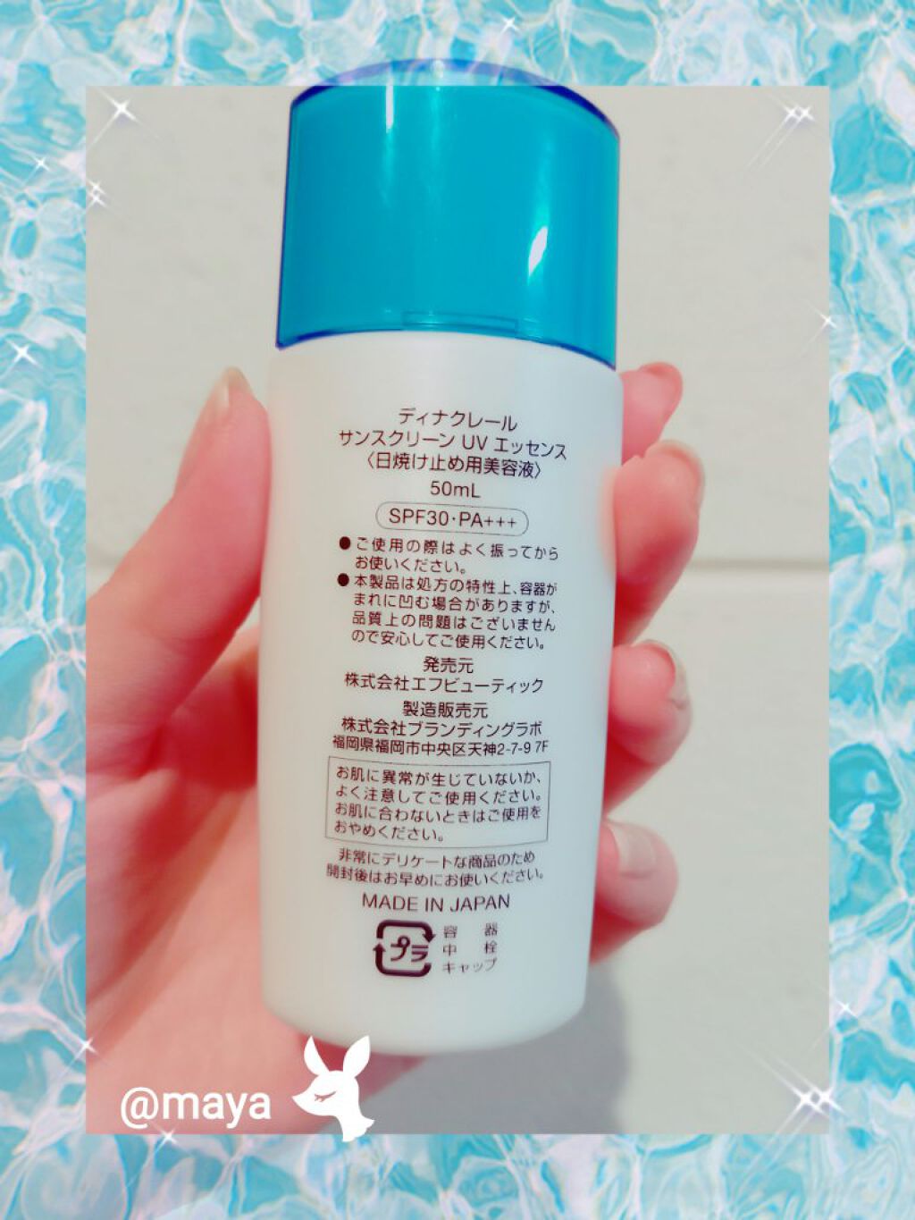 美品 ディナクレールサンスクリーンUVエッセンスEX4個 日焼け止め/サン