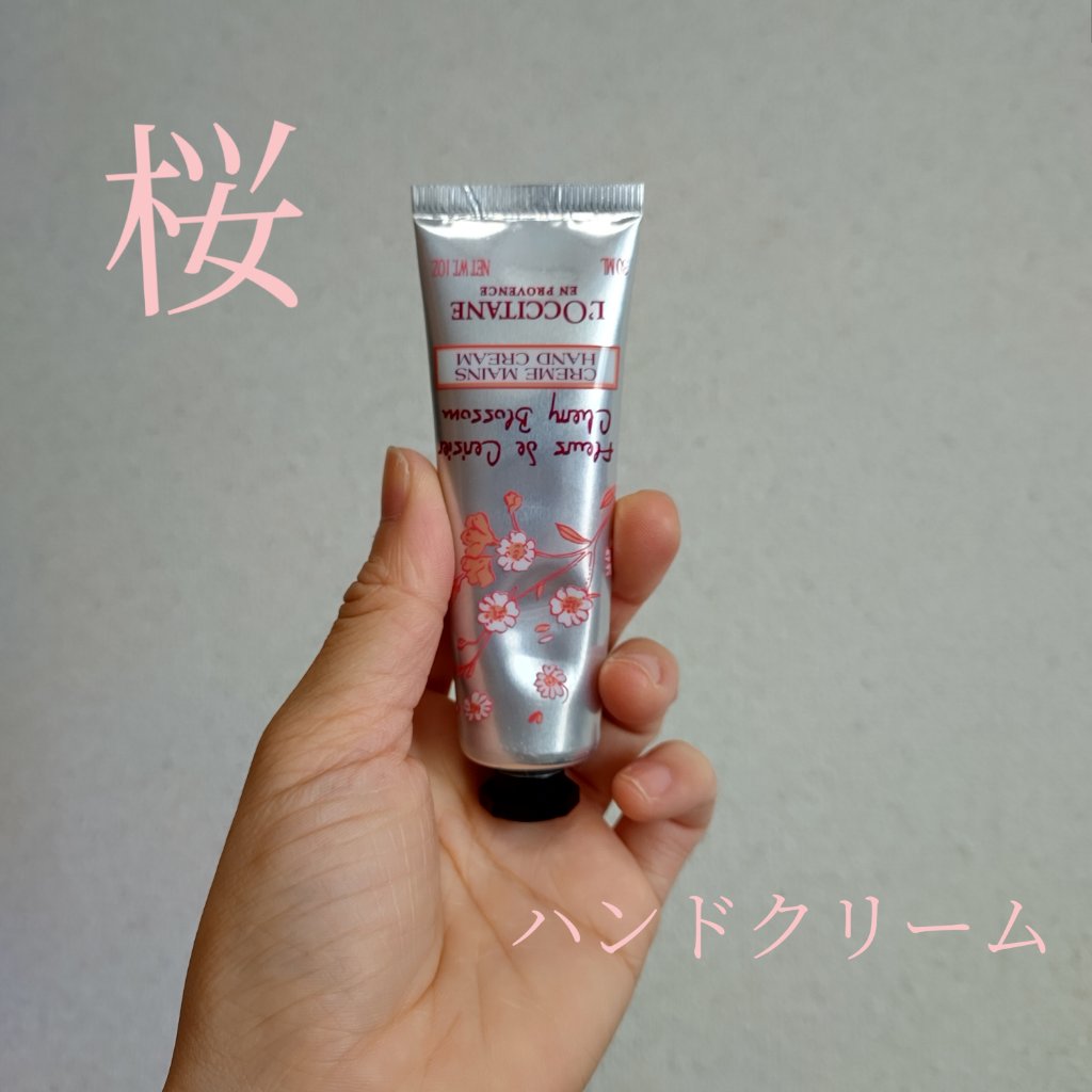 チェリーブロッサム ソフトハンドクリーム 30ml/L'OCCITANE/ハンドクリームを使ったクチコミ（1枚目）