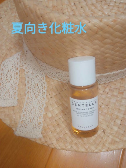 センテラ トーニングトナー/SKIN1004/化粧水を使ったクチコミ(1枚目)