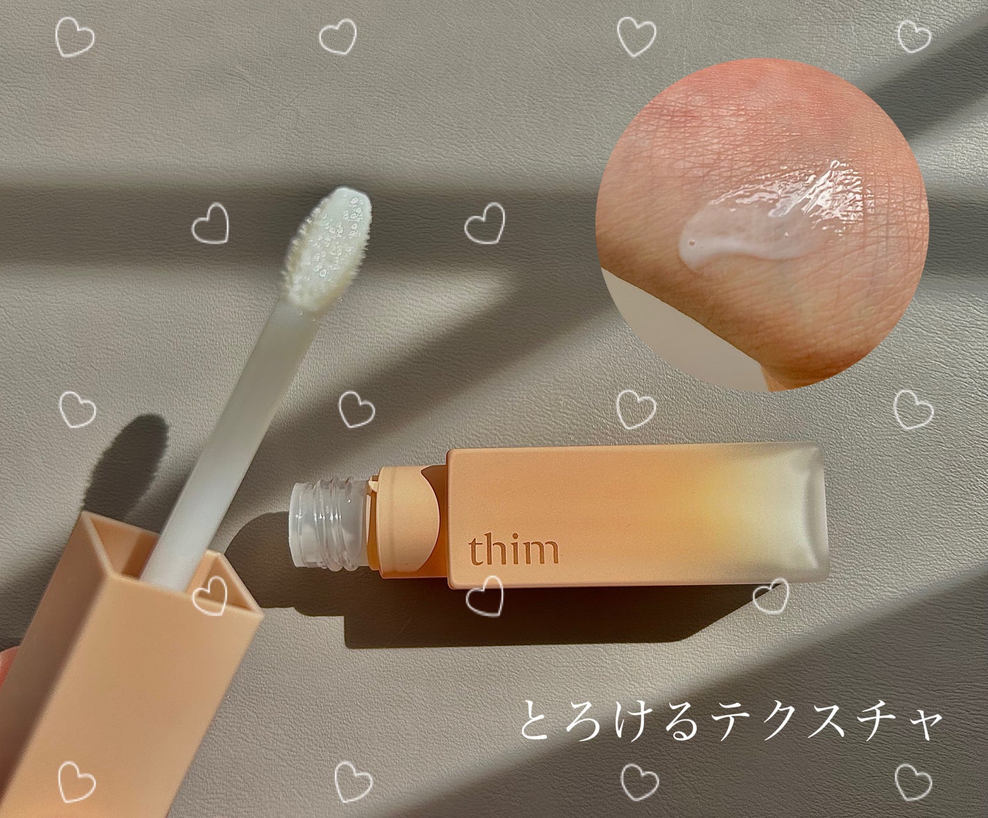 サナの美容垢🌼相互フォロー100% on LIPS 「thimティムエッセンスリップミルク🍼🥛🤍保湿はもちろん、グラ..」(2枚目)