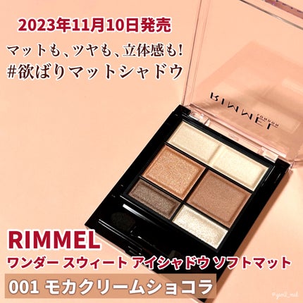 ワンダー スウィート アイシャドウ ソフトマット/リンメル ロンドン/アイシャドウパレットを使ったクチコミ(2枚目)