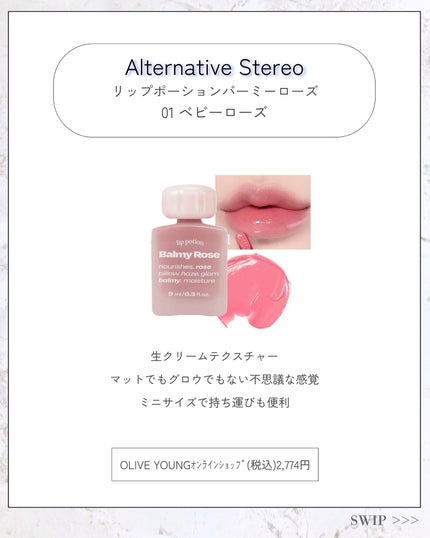 Toaðãšã on LIPS ãðã°+â¥ïžïžããŒãœãã«ã«ã©ãŒé¢ä¿ãªã䜿ãããã£ã³ã/COOL..ãïŒ8æç®ïŒ