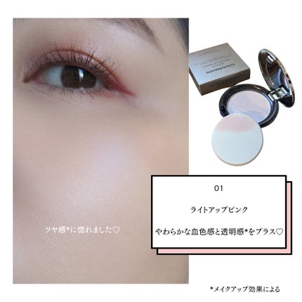 フェイスアップ プレストパウダー SPF23 / PA++/COVERMARK/プレストパウダーを使ったクチコミ(4枚目)