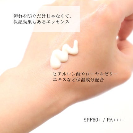 ケー on LIPS 「紫外線だけじゃなく花粉からも肌を守りたい人におすすめ☺️✨ビオ..」(4枚目)