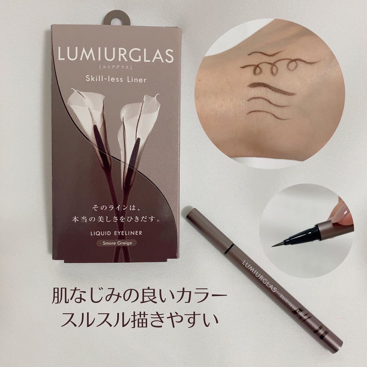 hareco22 on LIPS 「透明感のあるグレージュに、マシュマロとチョコレートが溶け合うよ..」(2枚目)