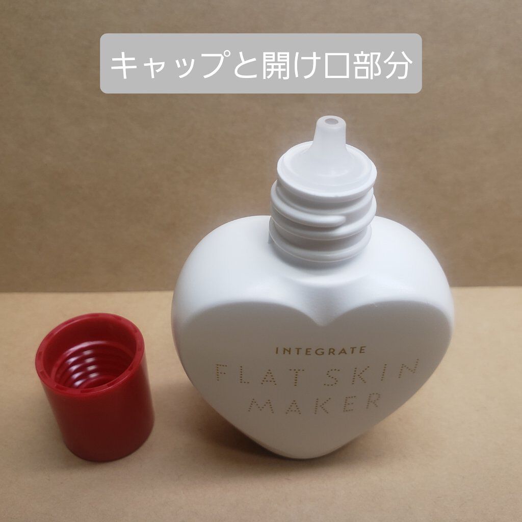 インテグレート フラットスキンメーカー Nのクチコミ「【素肌の色を活かせるファンデ】

4~5本目リピート中のリキッドファンデーションの使用感想。
.....」（2枚目）