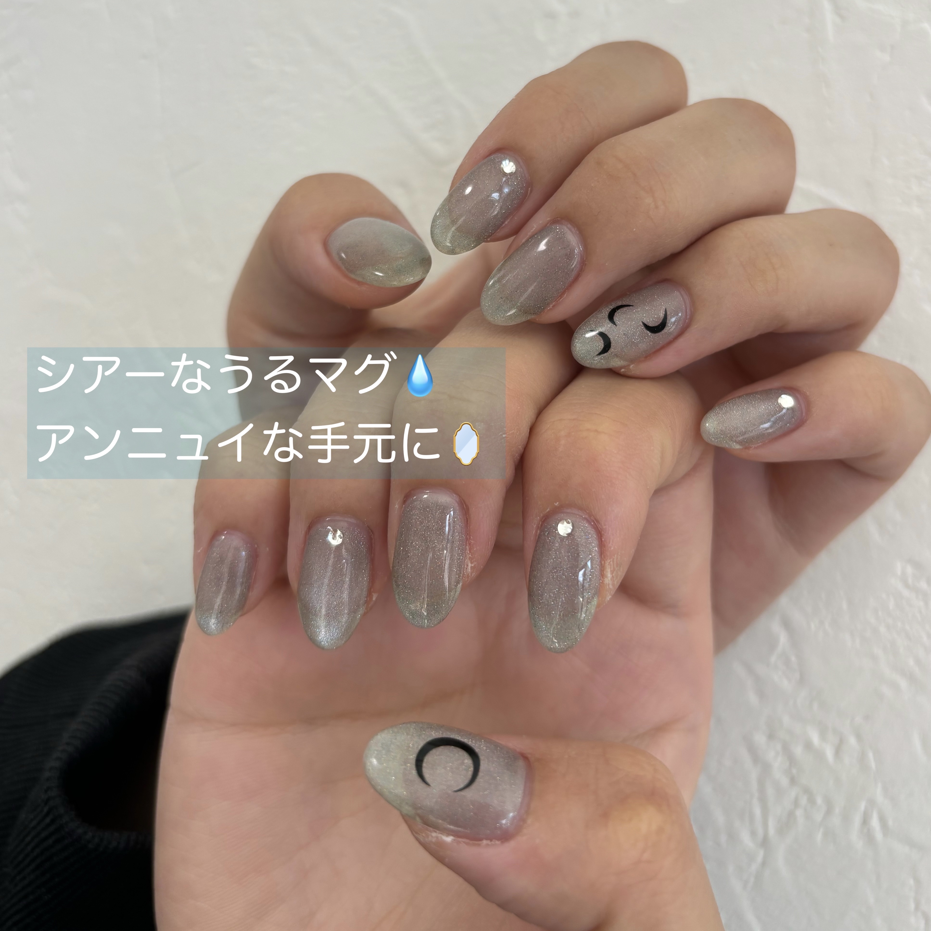 #ネイル,#ジェルネイル,#ショートネイル,#マグネットネイル,#氷ネイルのネイルデザイン