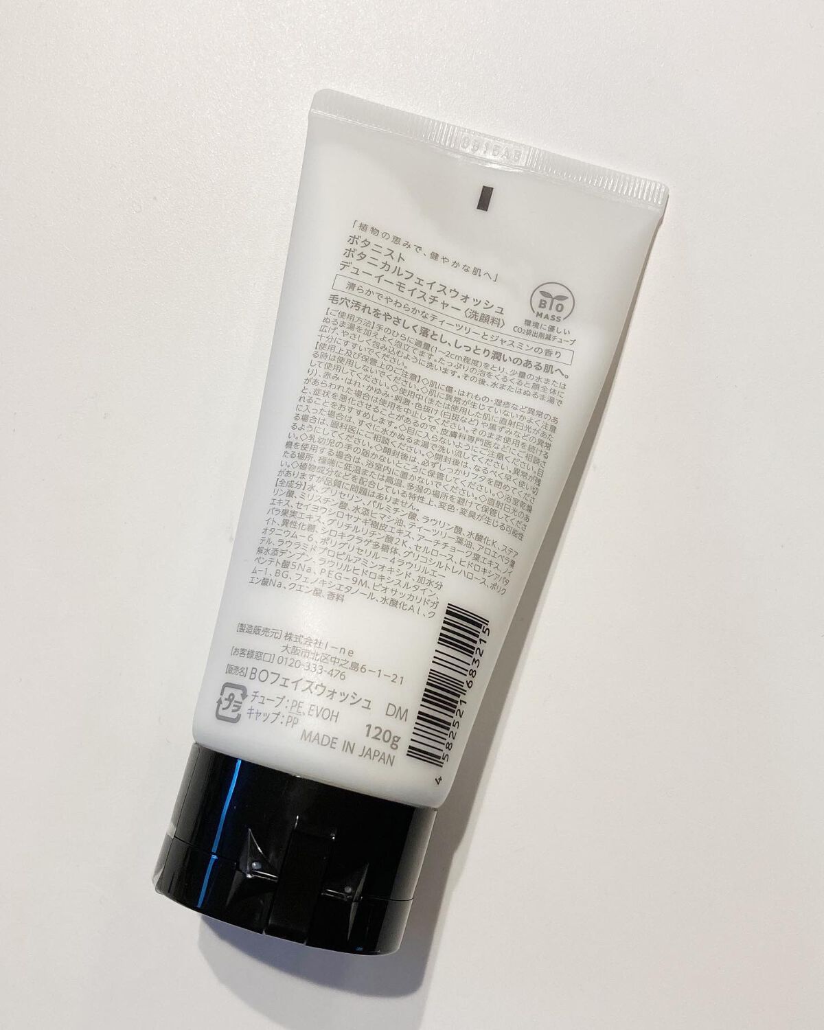 ボタニカルフェイスウォッシュ デューイーモイスチャー/BOTANIST/洗顔フォームを使ったクチコミ(2枚目)