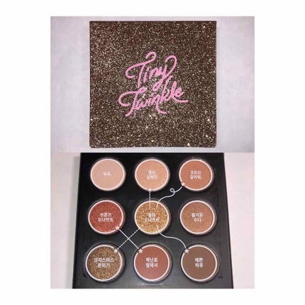 タイニートゥインクル カラーアイズ/ETUDE/アイシャドウパレットを使ったクチコミ(1枚目)