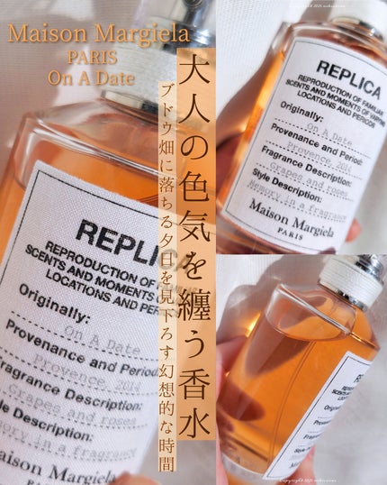 レプリカ オードトワレ オン ア デート/Maison Margiela Fragrances/香水(レディース)を使ったクチコミ(1枚目)