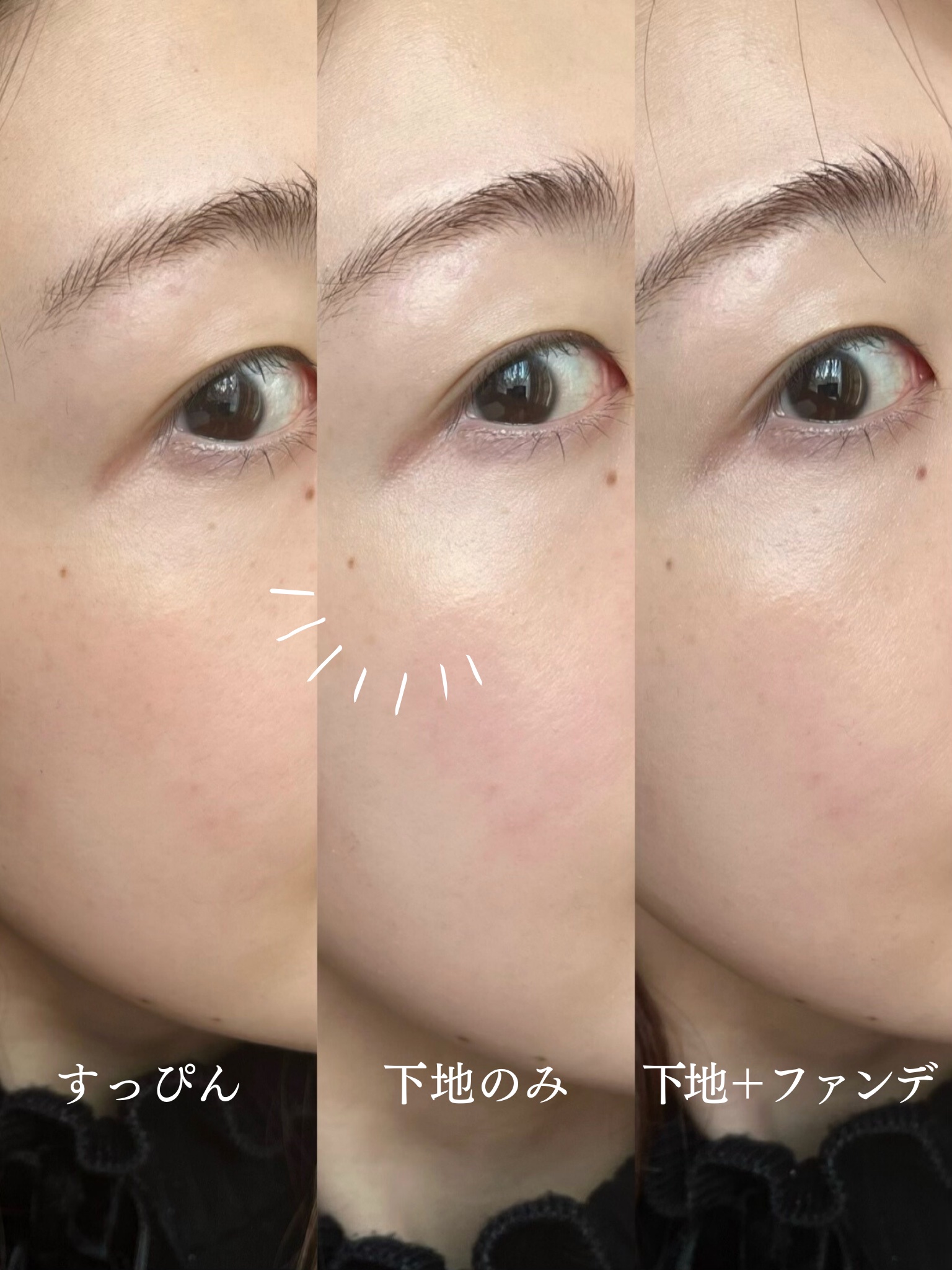 グロウスキンベース/CEZANNE/化粧下地を使ったクチコミ（2枚目）