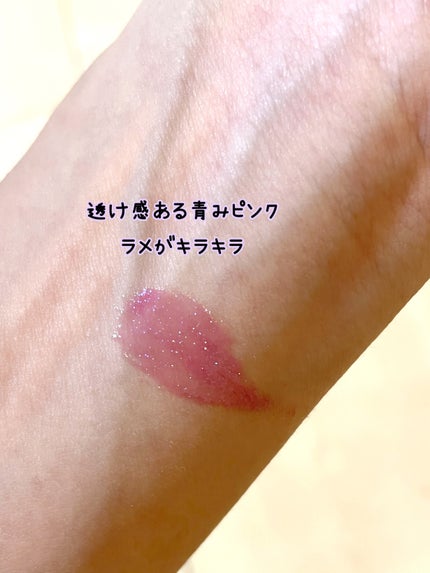 ジェルオイルリップス/LUNASOL/リップグロスを使ったクチコミ(3枚目)