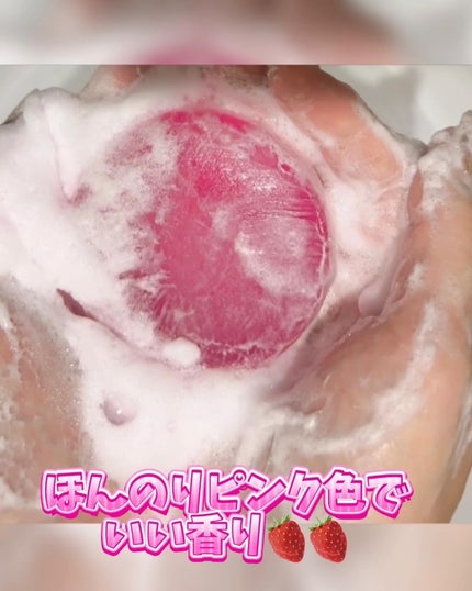 フルーツ透明石けん/yuze/洗顔石鹸を使ったクチコミ(3枚目)