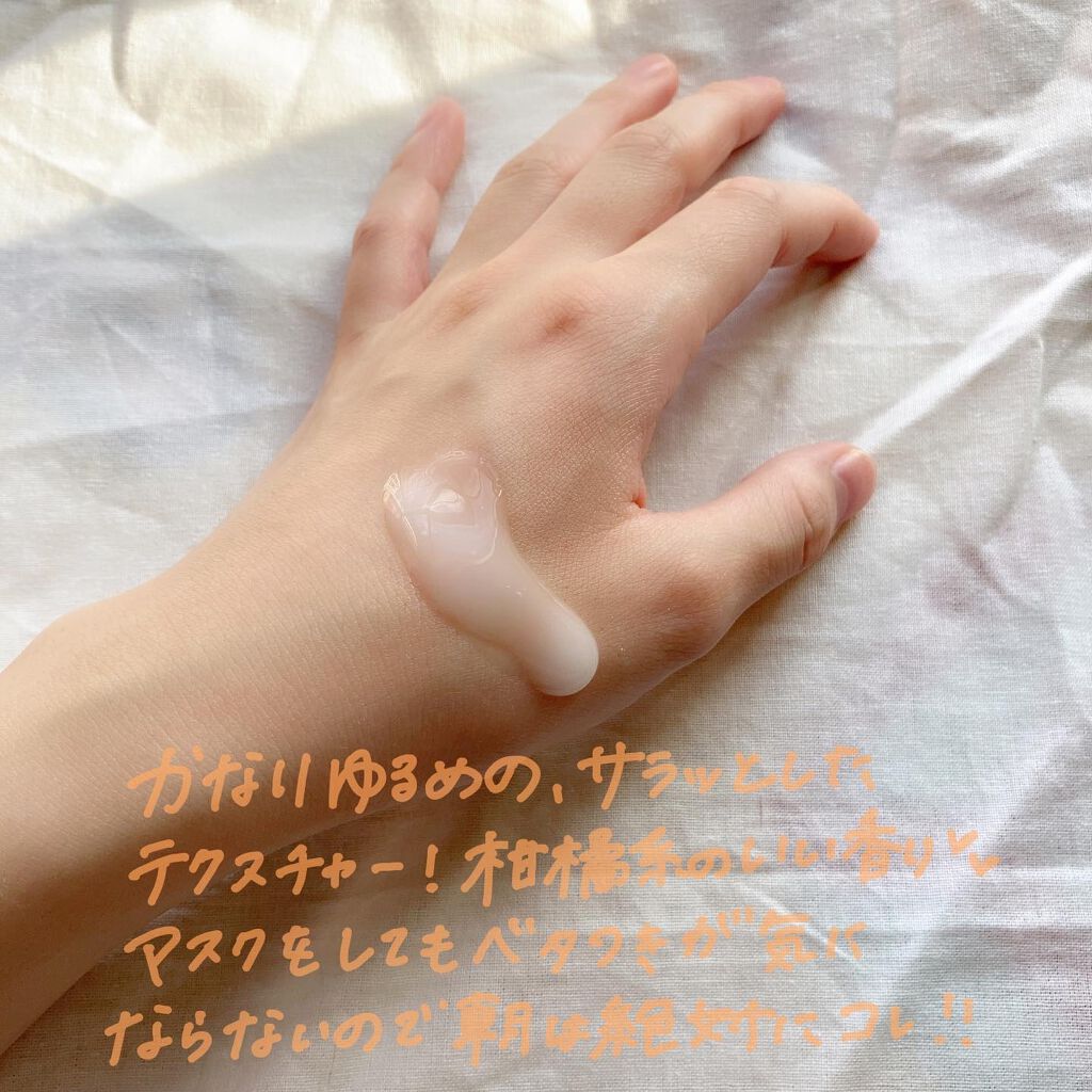 サニーサワー ミルク/IGNIS/乳液を使ったクチコミ(2枚目)