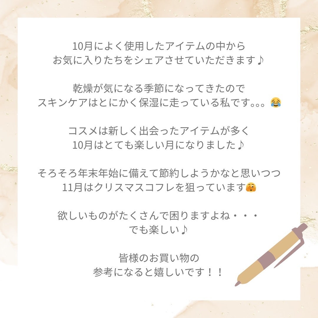 ディオール ヴェルニ/Dior/マニキュアを使ったクチコミ(8枚目)