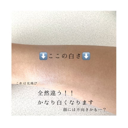 ビオレUV アクアリッチ ウォータリーホールドクリーム(水肌記憶UV)/ビオレ/日焼け止めクリームを使ったクチコミ(4枚目)