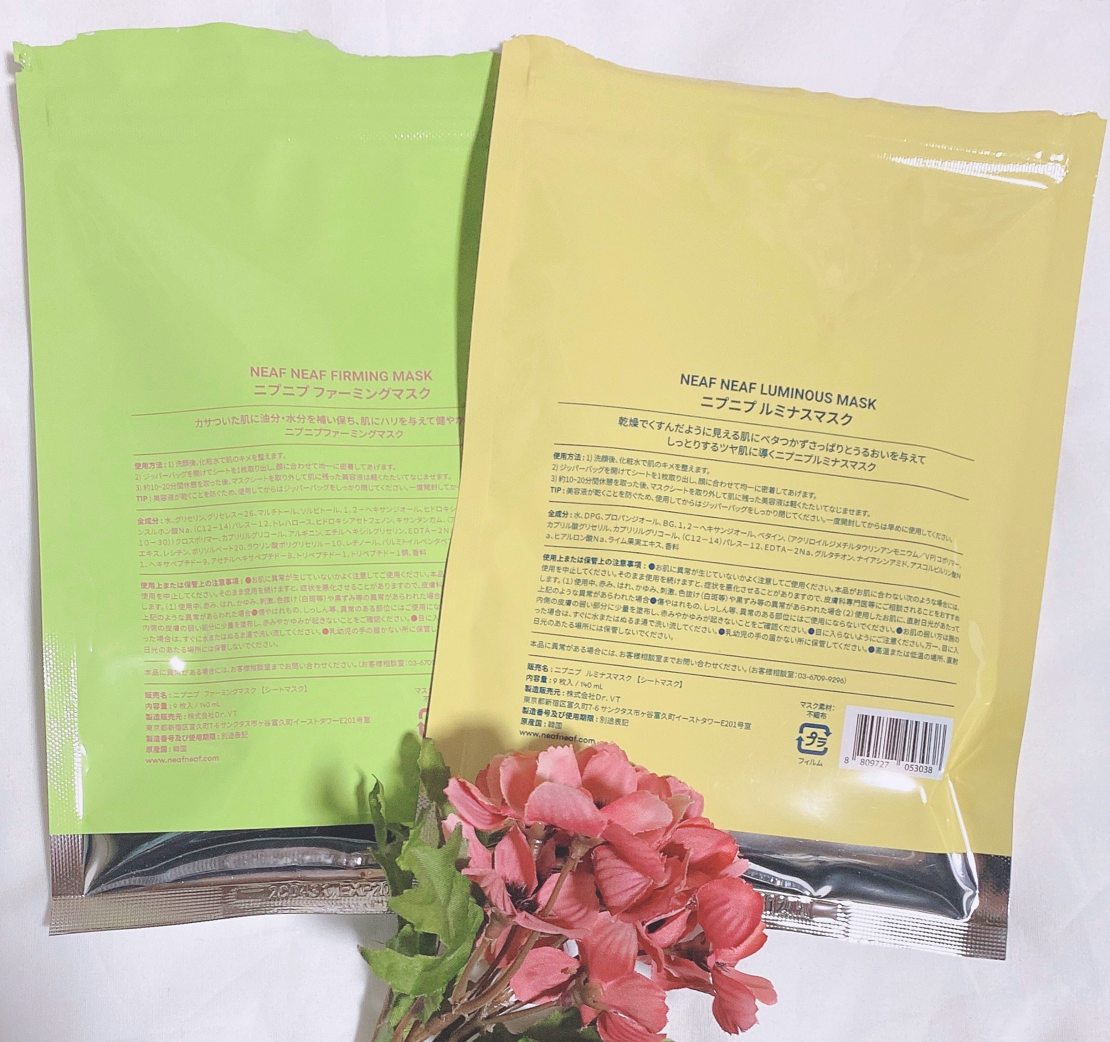 ルミナスマスク/ニプニプ/シートマスク・パックを使ったクチコミ（2枚目）