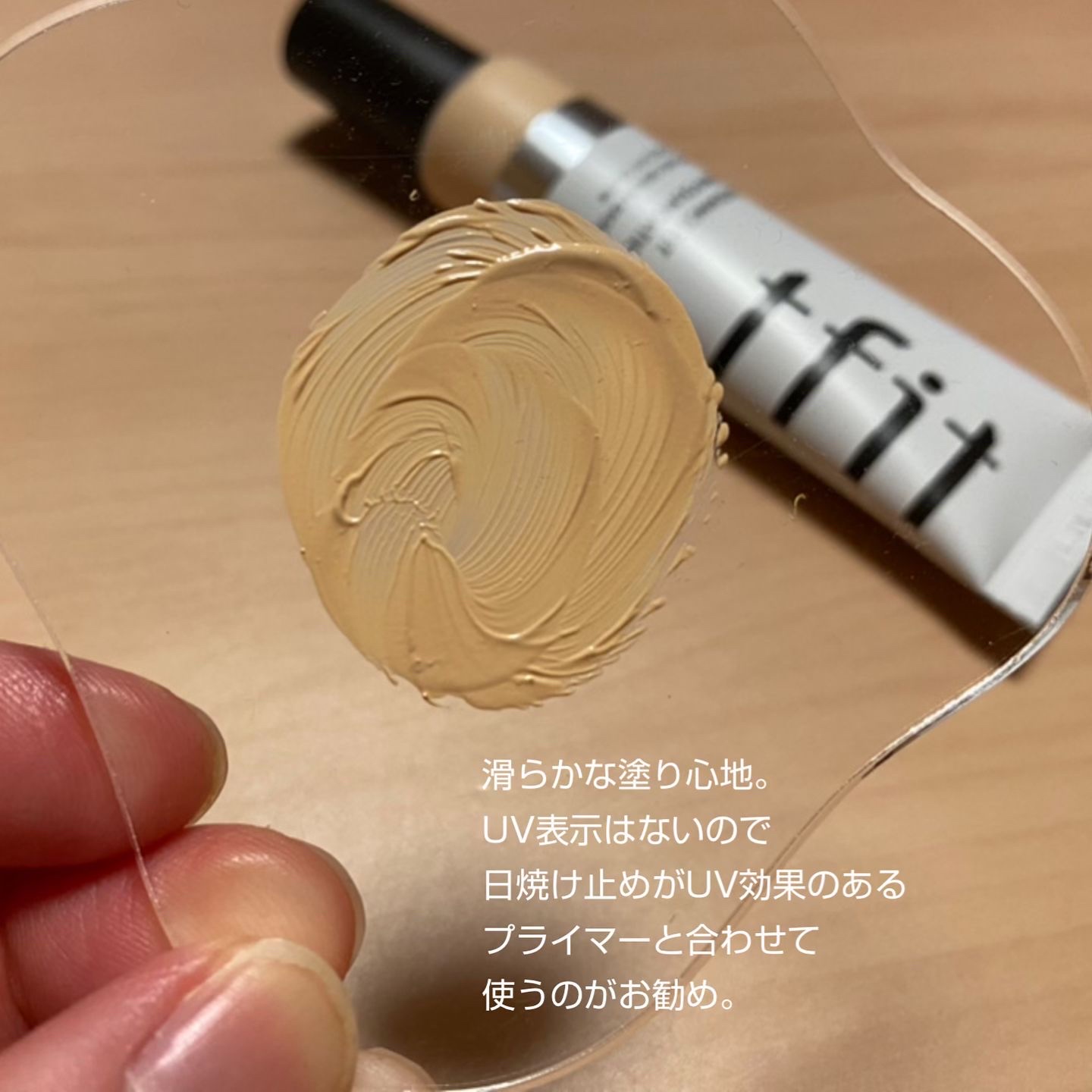 ラディアンスフィットセラムファンデーション/TFIT/リキッドファンデーションを使ったクチコミ（3枚目）