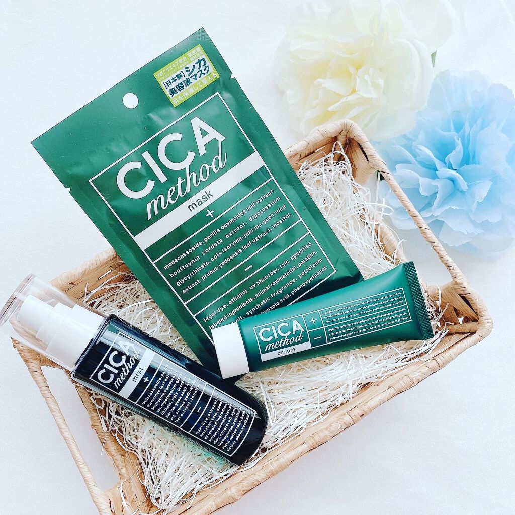久美 on LIPS 「【日本の肌にCICAmethod】@cogit_beauty#..」(1枚目)