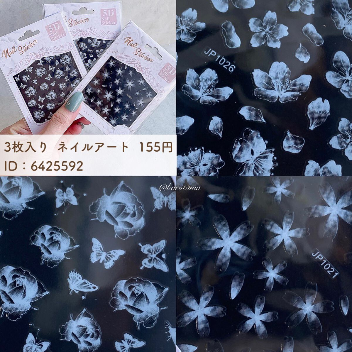 ネイルパーツ/SHEIN/ネイルチップ・パーツを使ったクチコミ(5枚目)